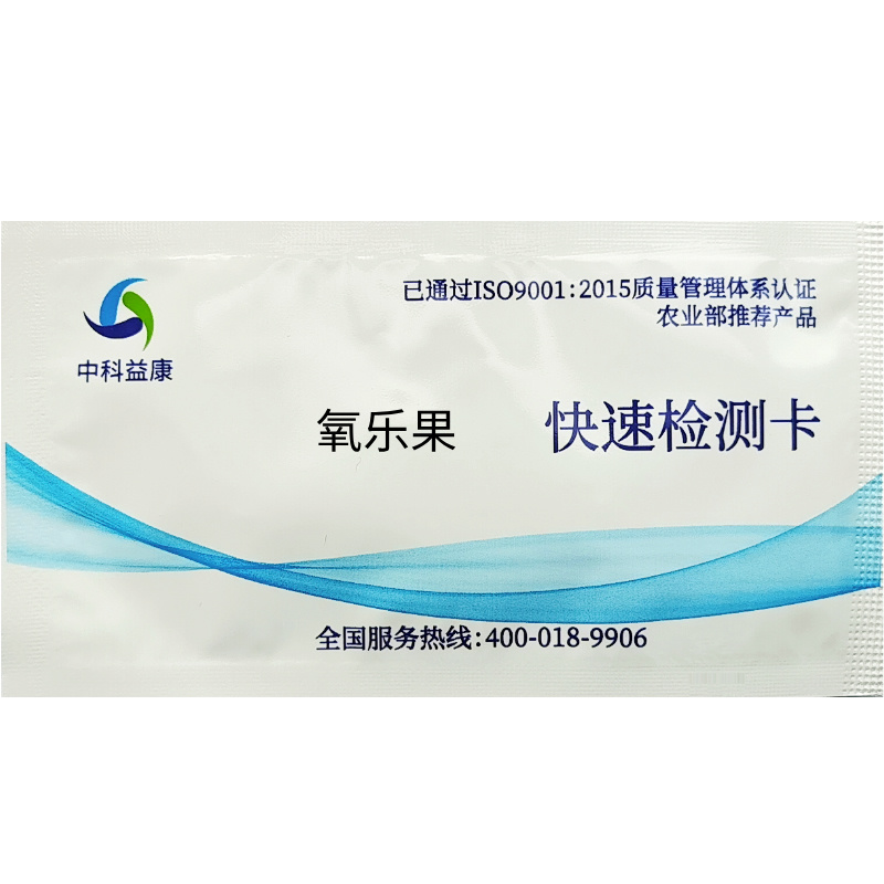 氧樂(lè)果快速檢測(cè)卡