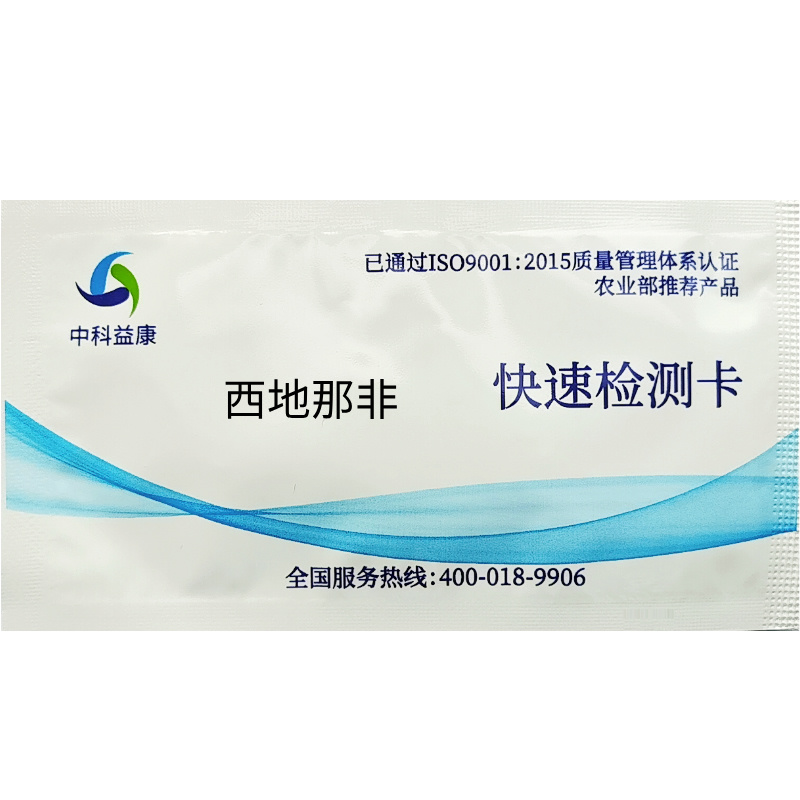 西地那非快速檢測卡